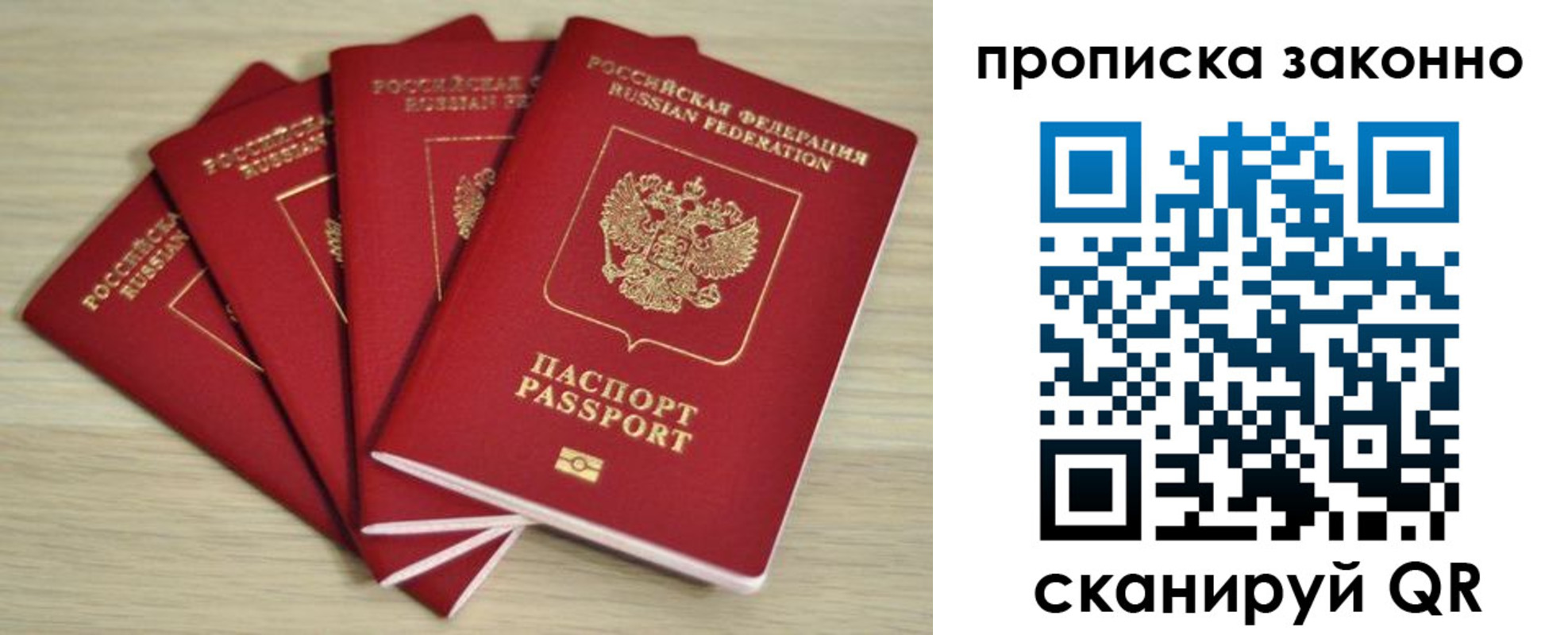 временная регистрация госуслуги в Шахтах