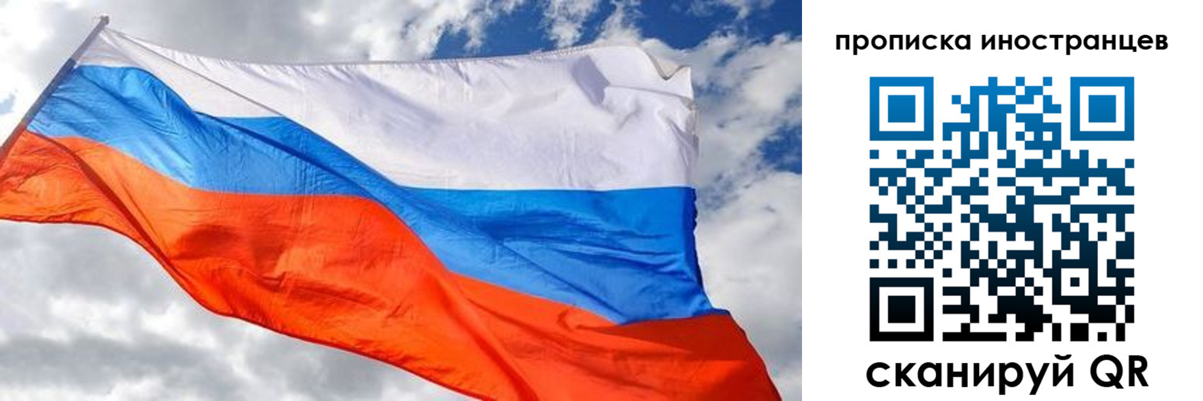 прописка в квартире в Шахтах